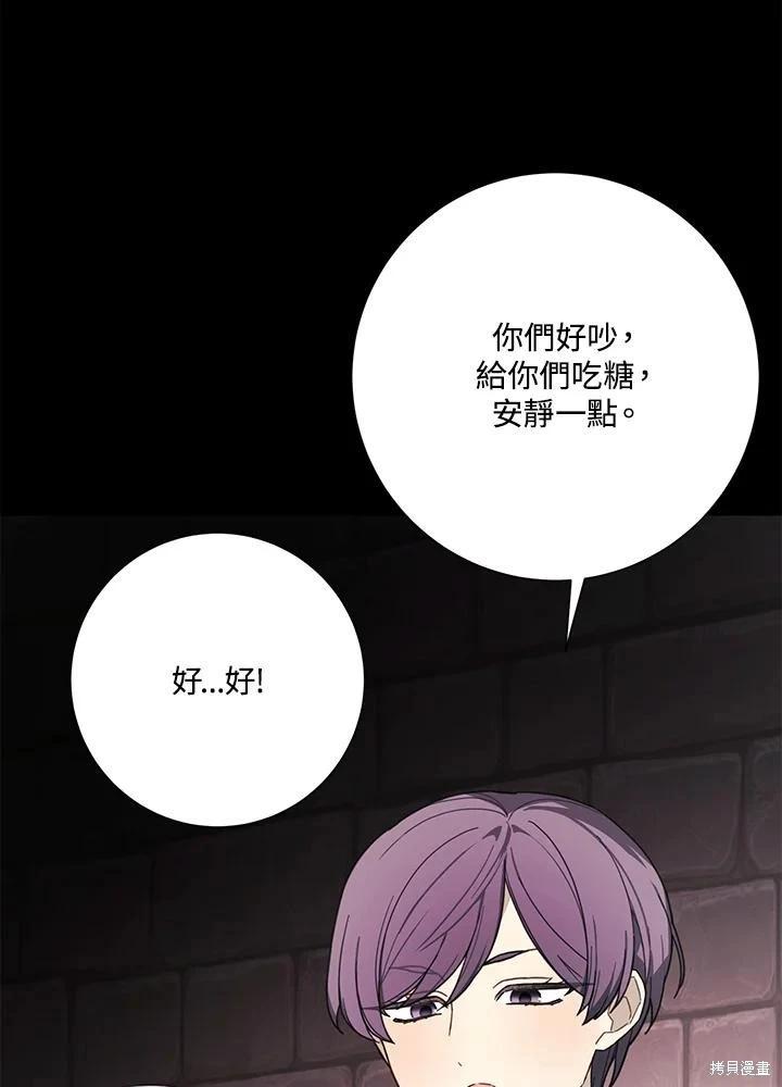 第66话9