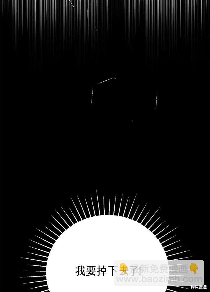 第66话91