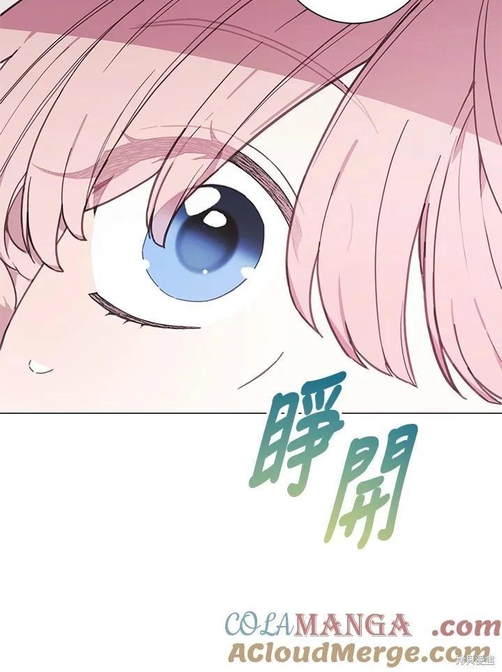 第66话96