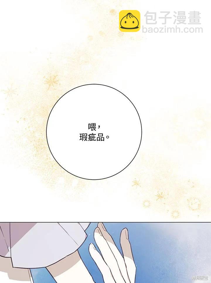 第66话98