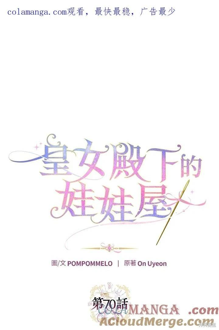 第70话0