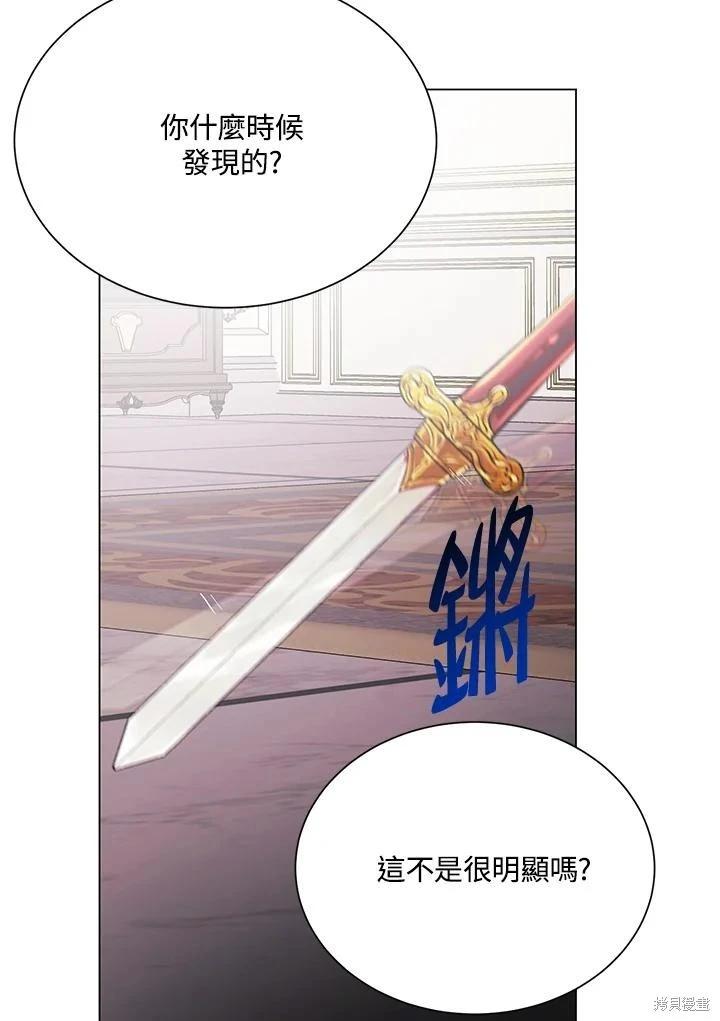 第70话106