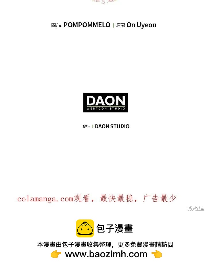 第70话114
