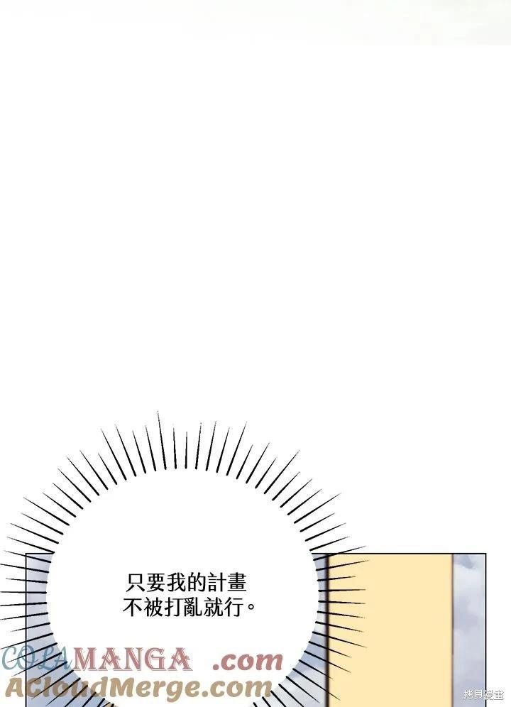 第70话12