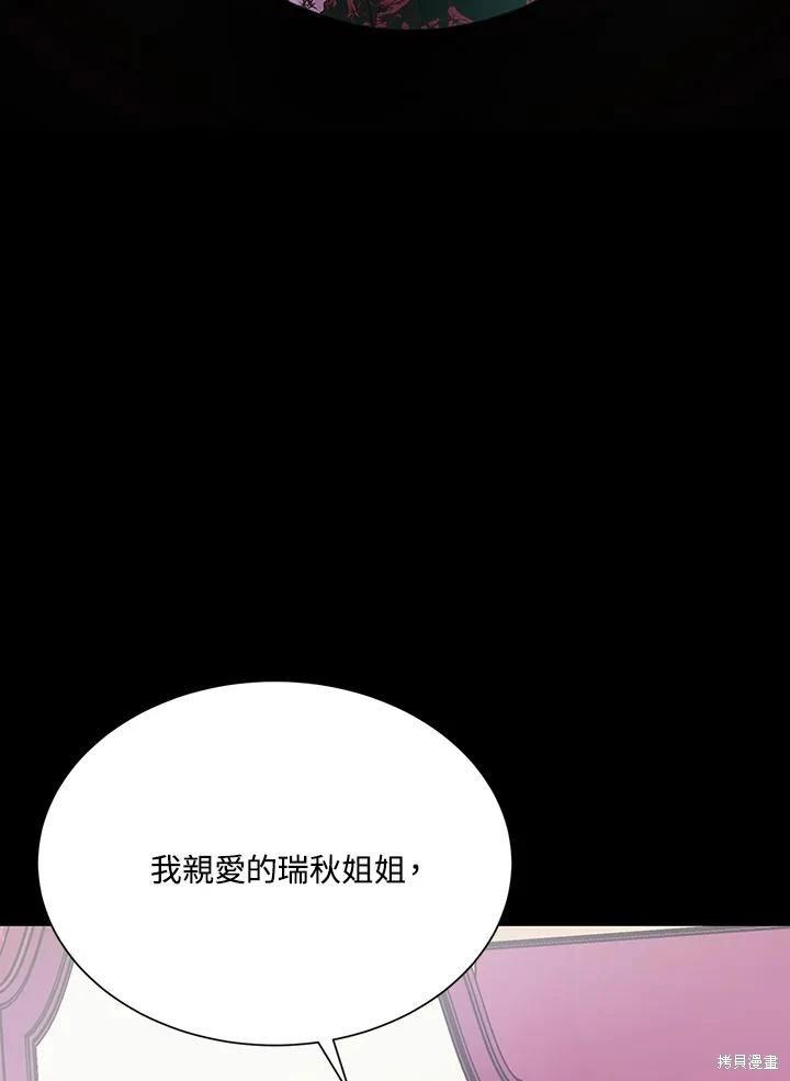 第70话21
