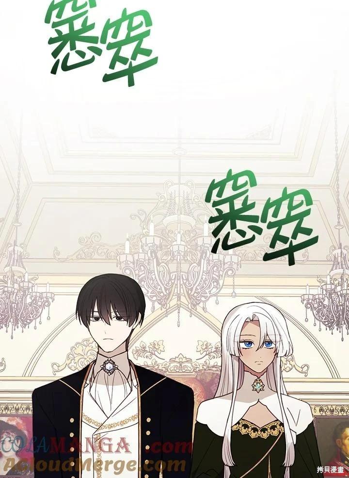 第70话28
