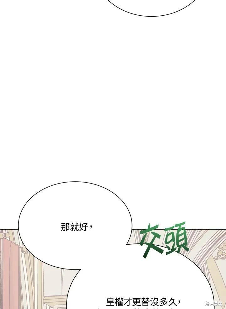 第70话31