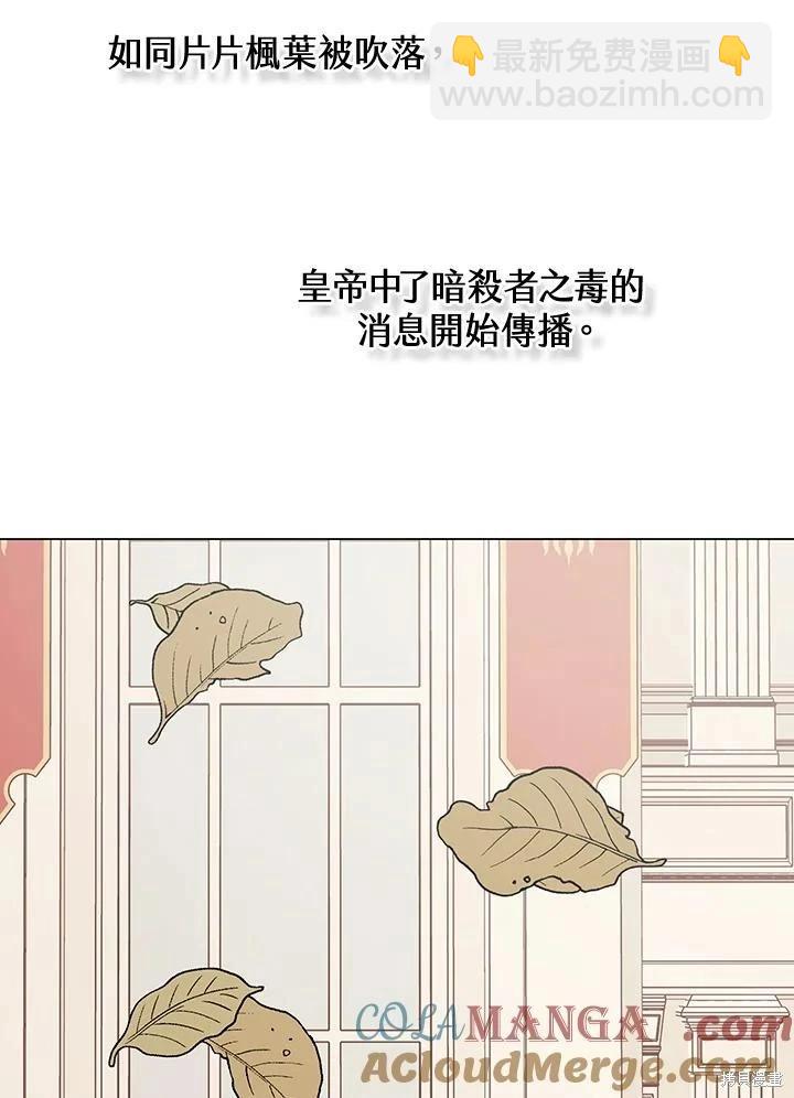 第70话4