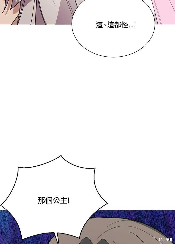 第70话41