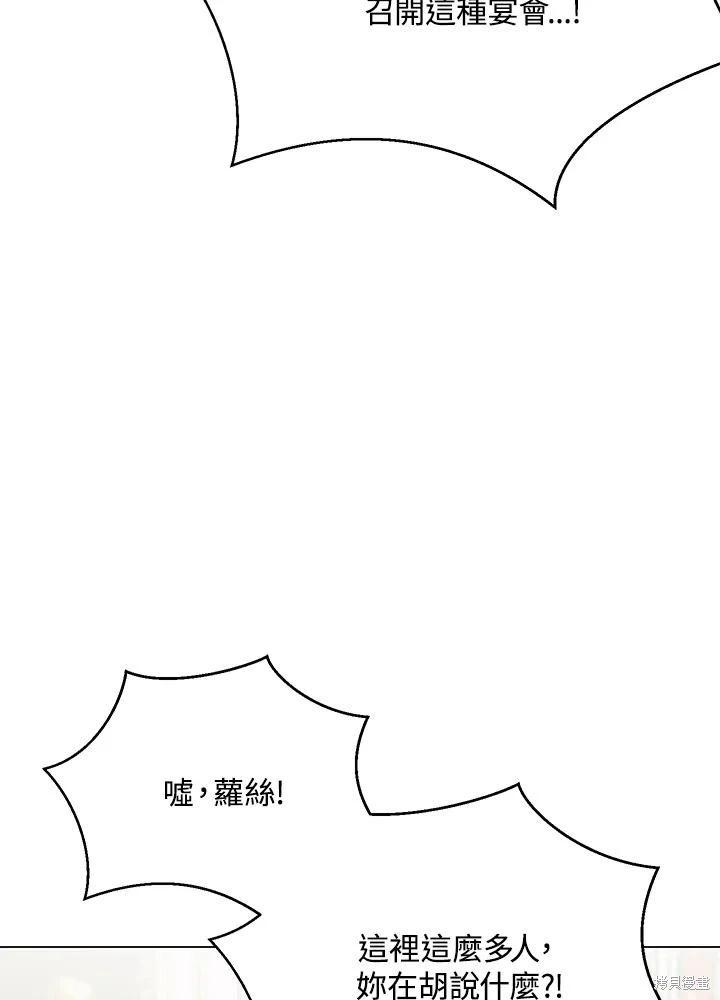 第70话43