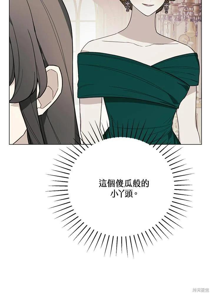 第70话46