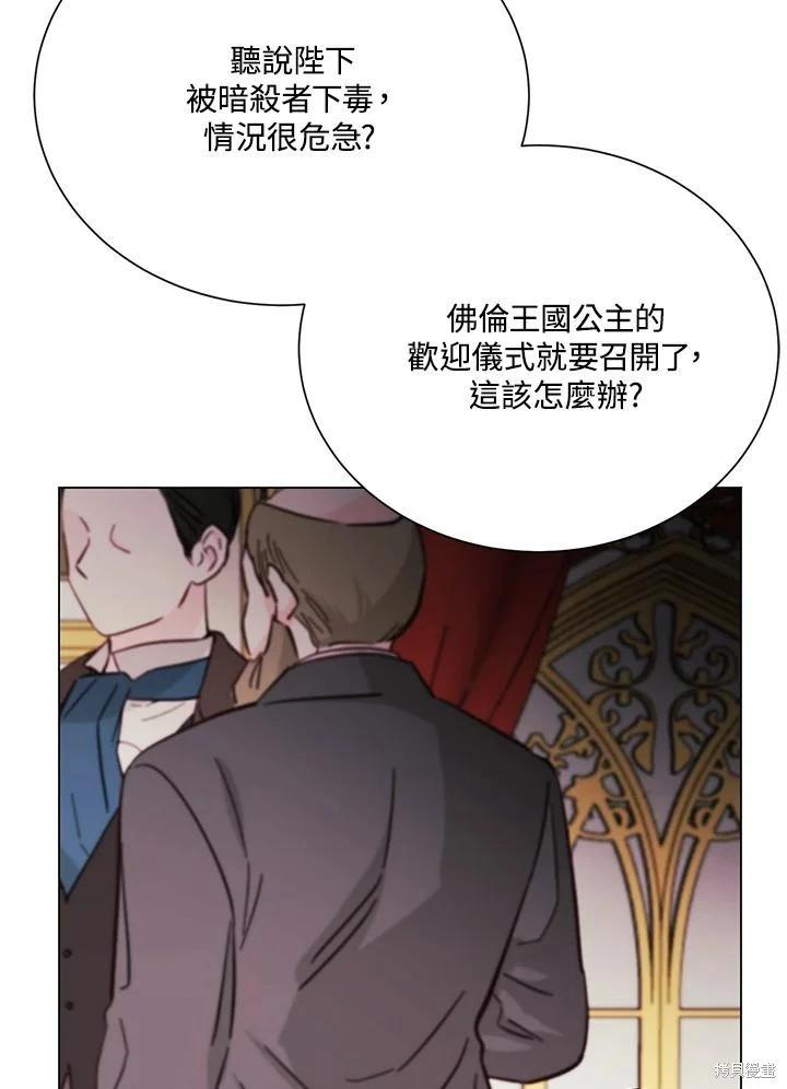第70话6