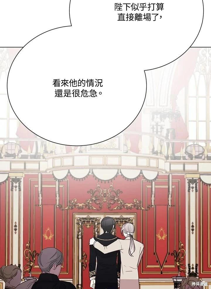第70话62