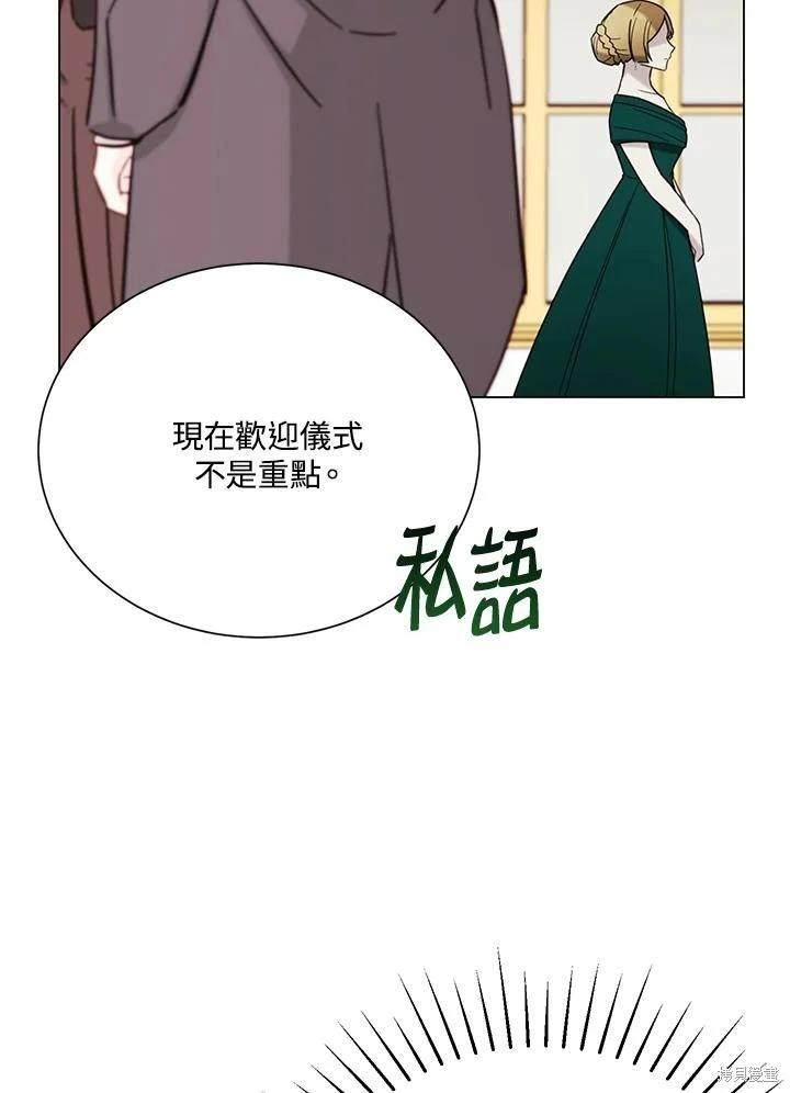 第70话7