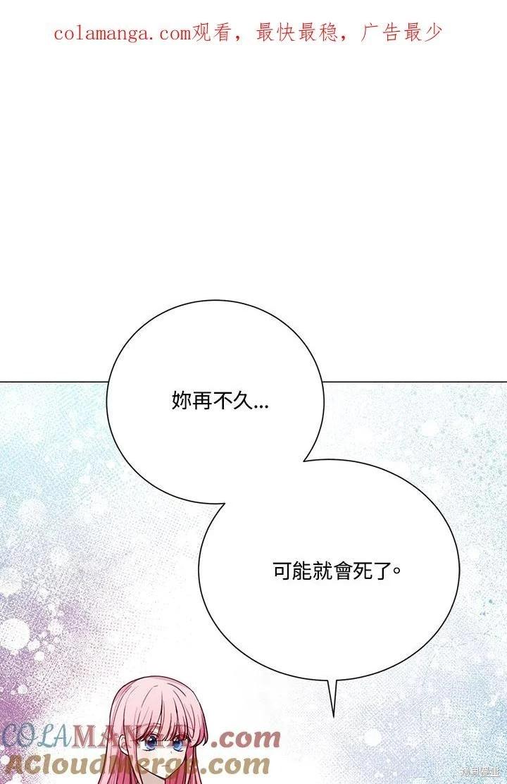 第74话0
