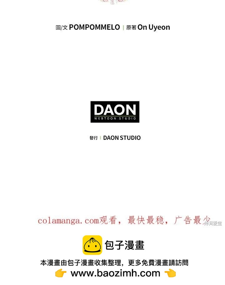 第74话101