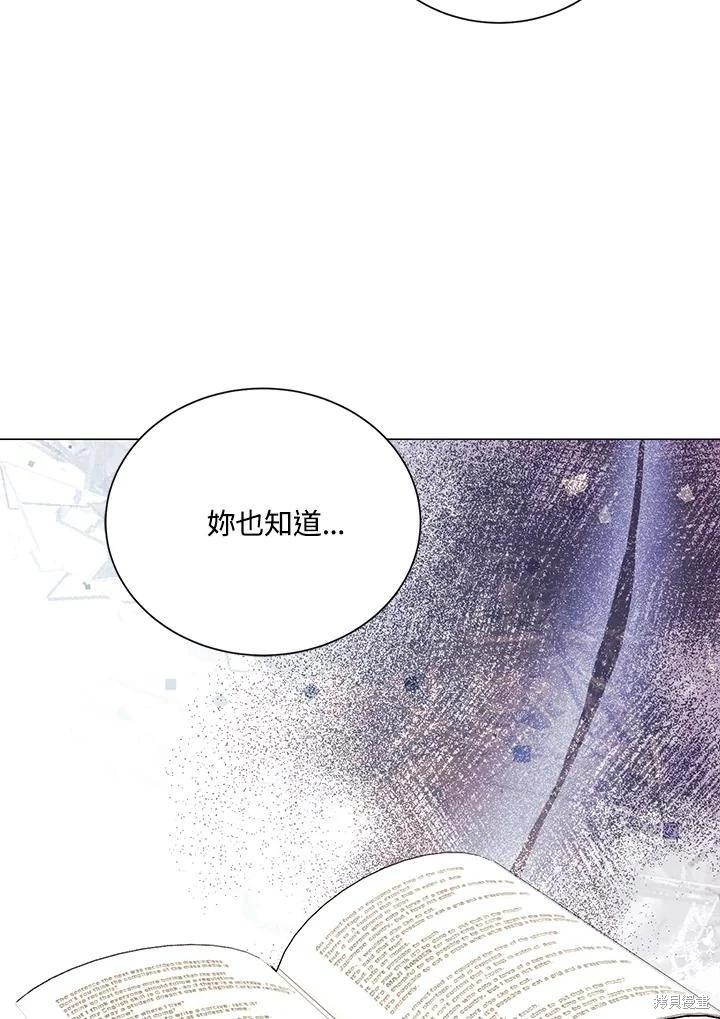 第74话11