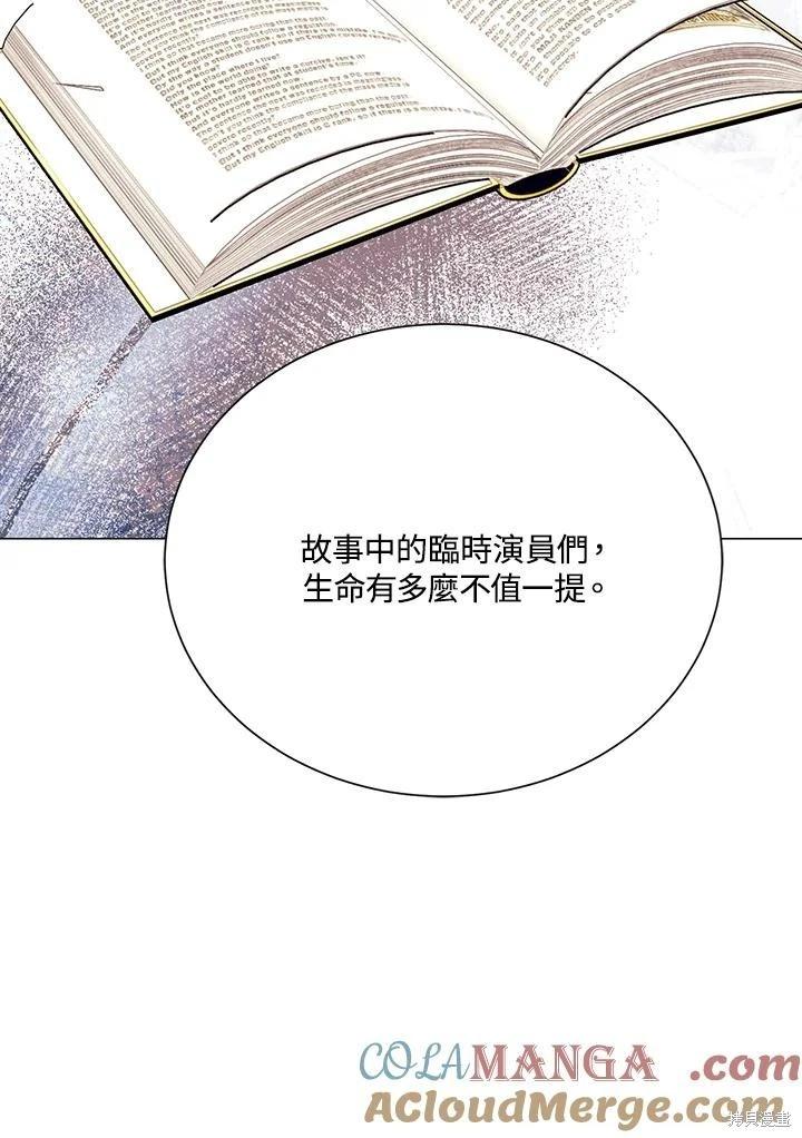 第74话12