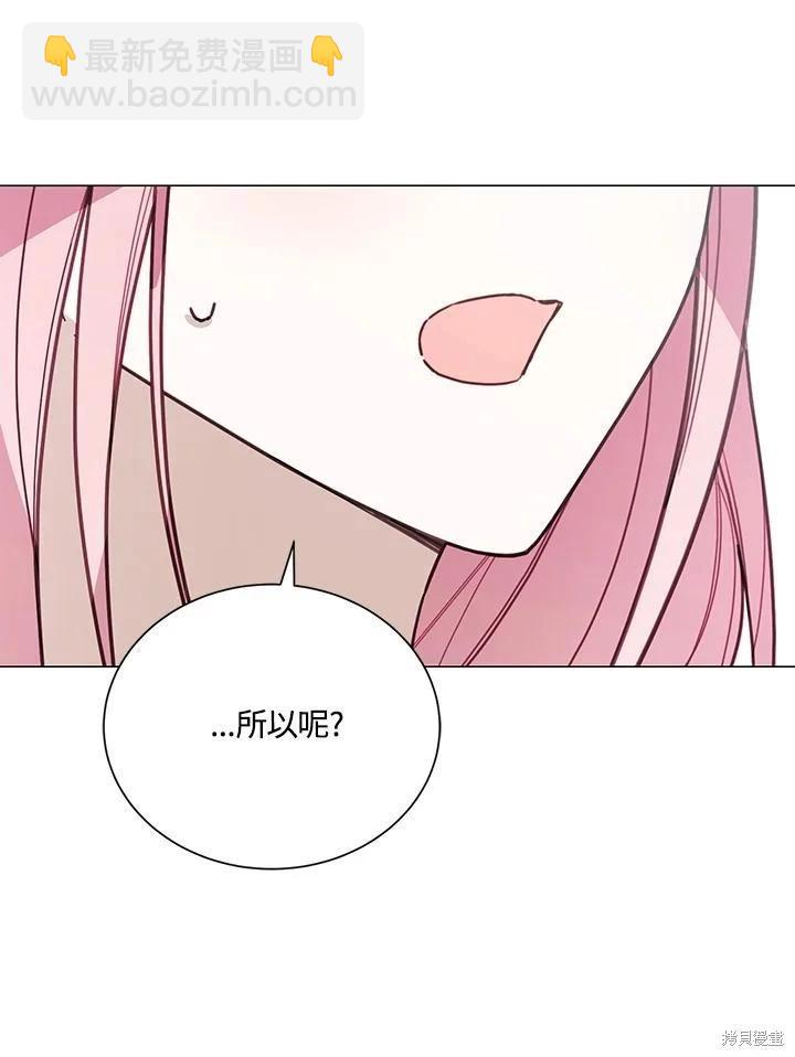 第74话14
