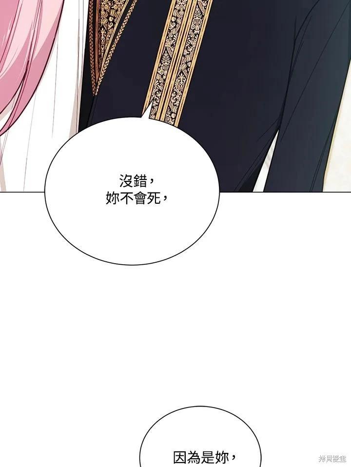 第74话16