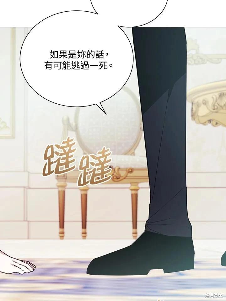第74话17