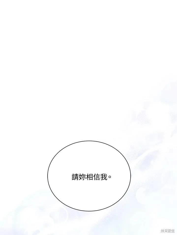 第74话22