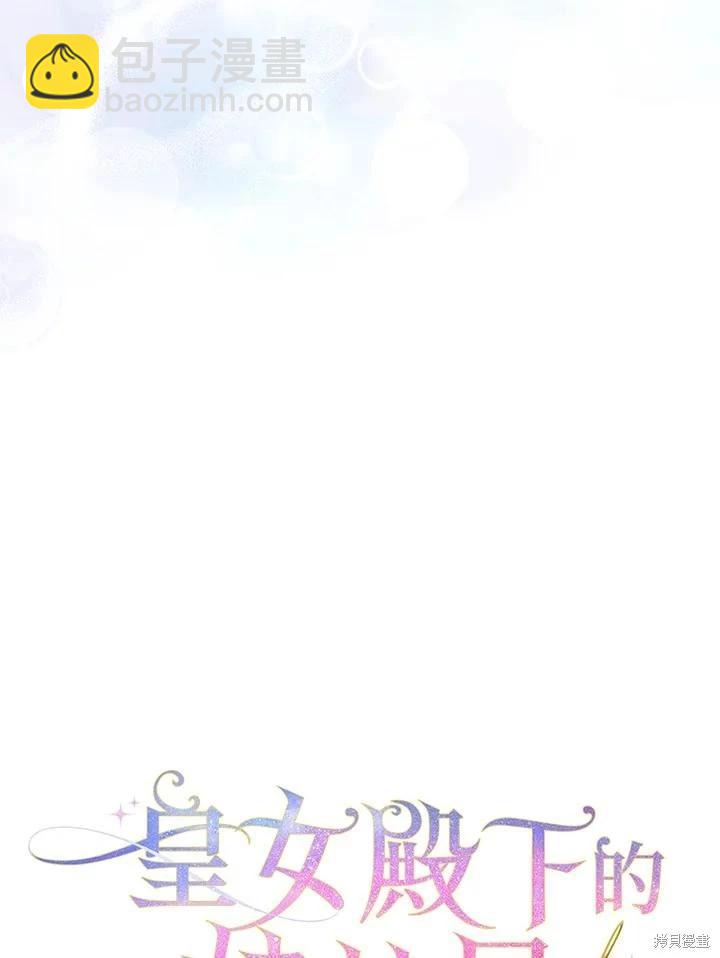 第74话23