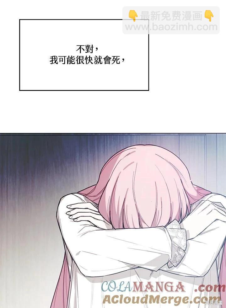 第74话27