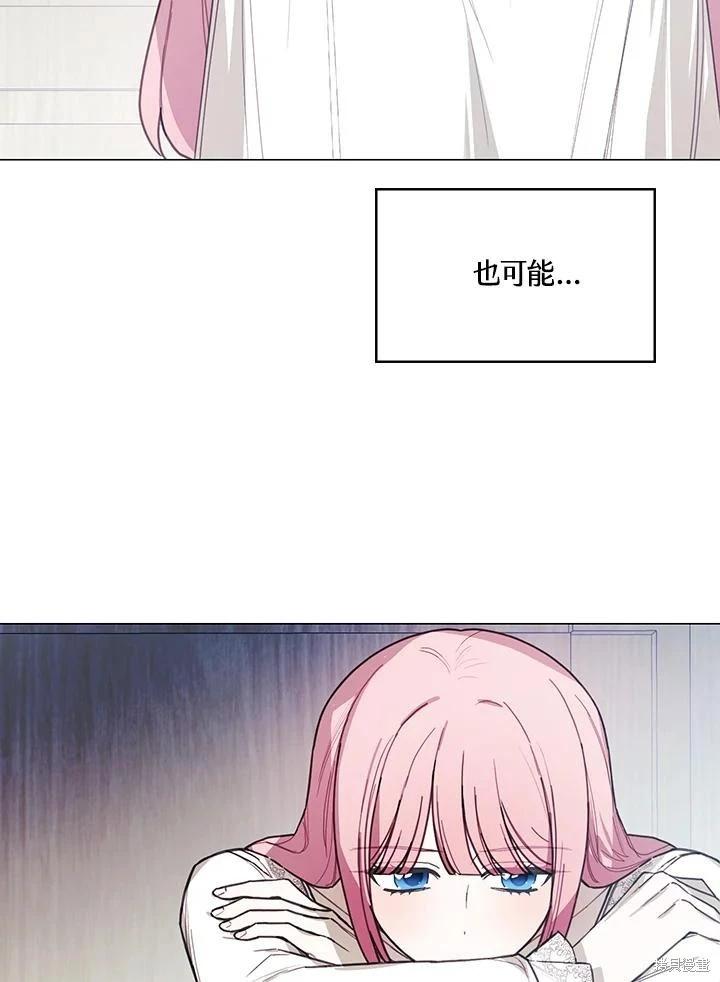 第74话28