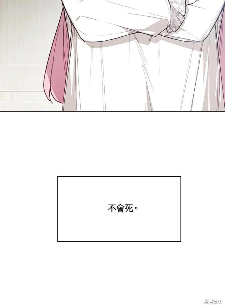 第74话29