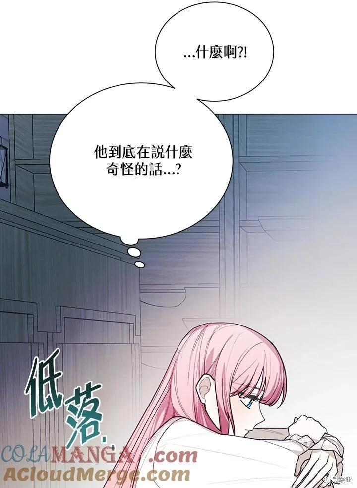 第74话30
