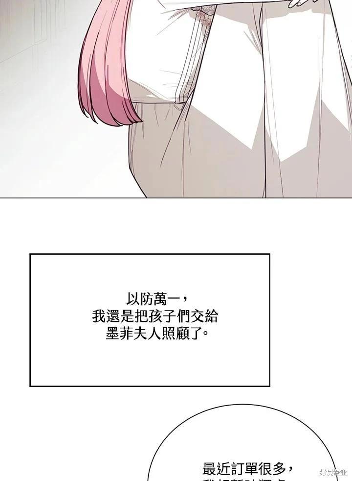 第74话31
