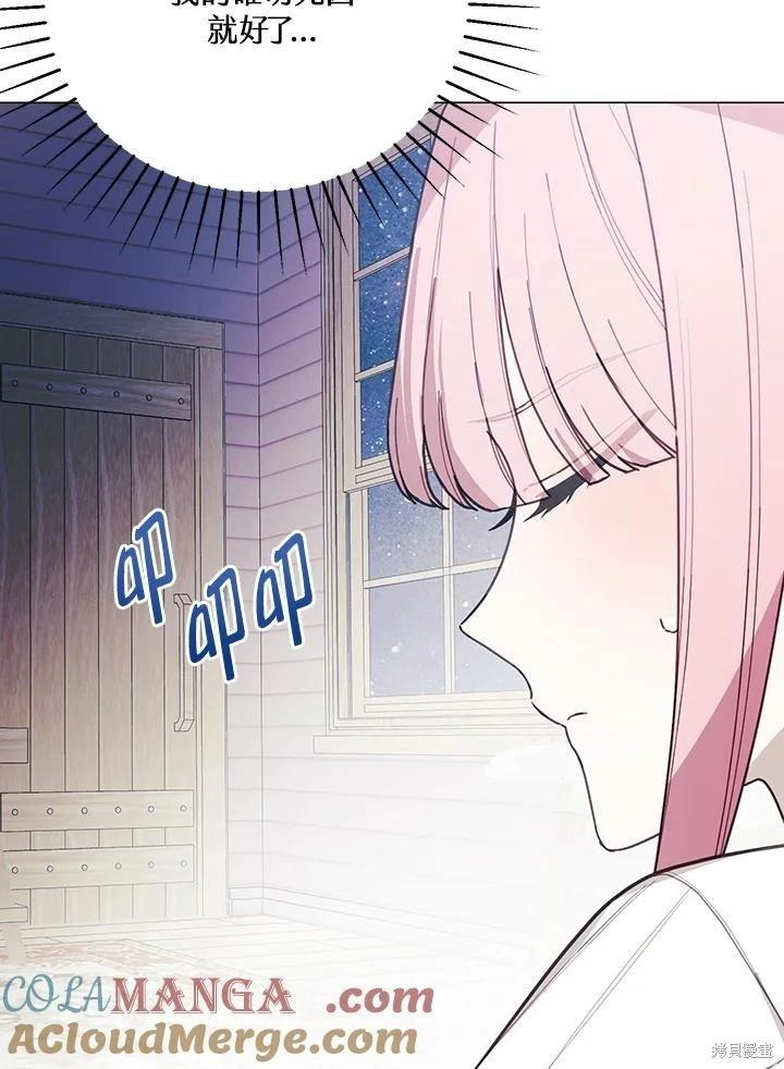 第74话36
