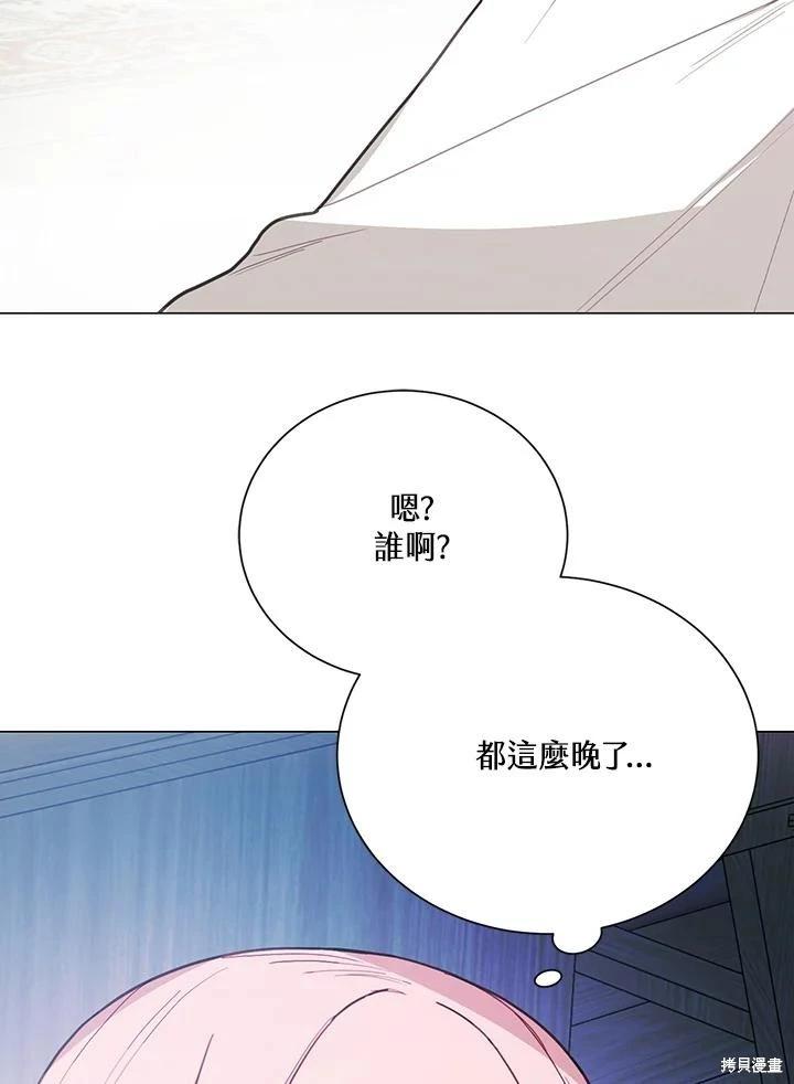 第74话37
