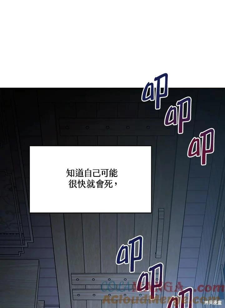 第74话39