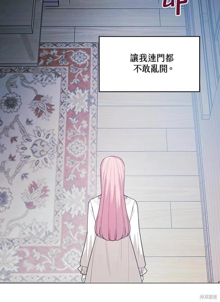 第74话40