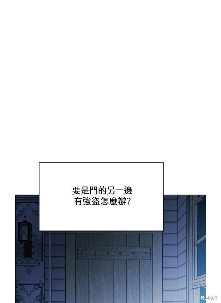 第74话41