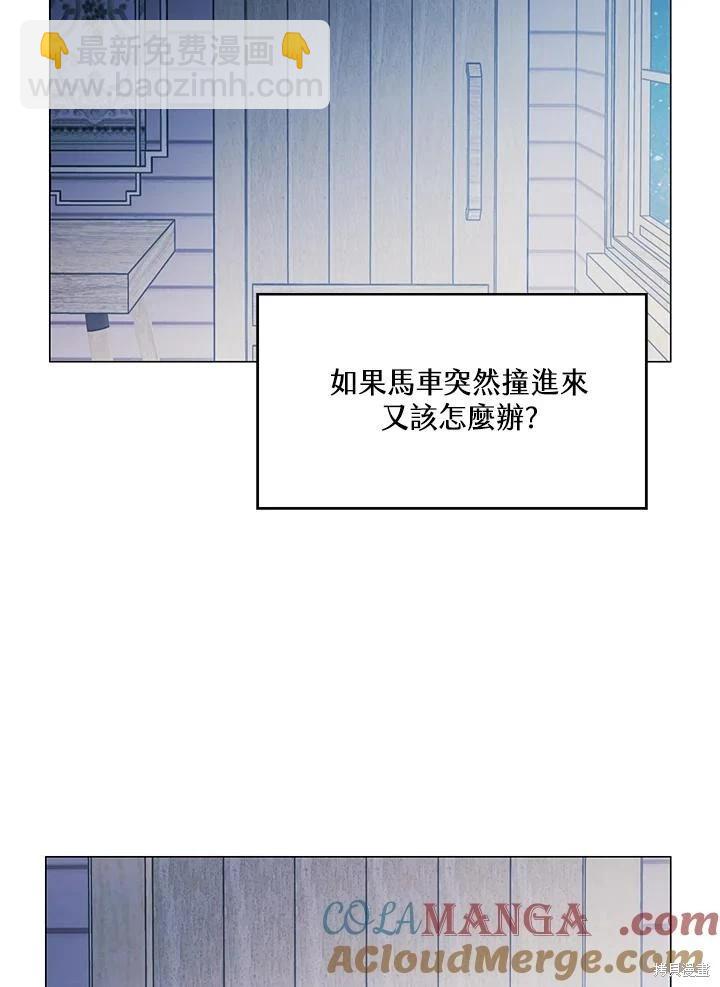 第74话42