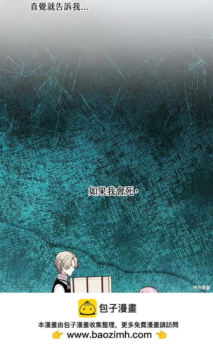 第74话49