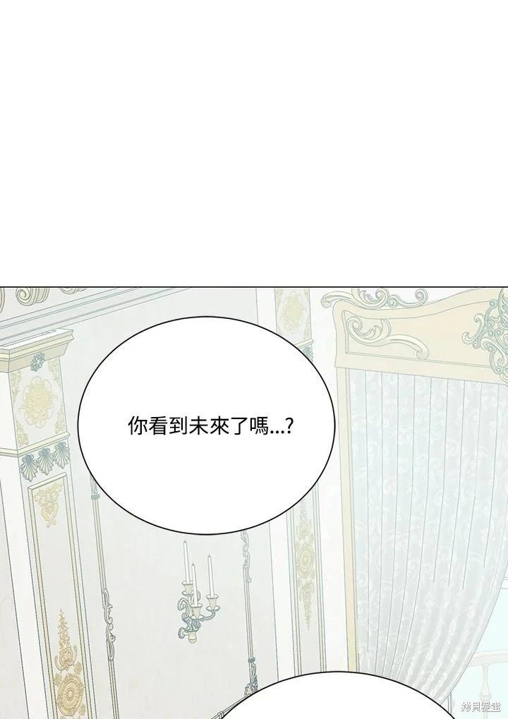 第74话5