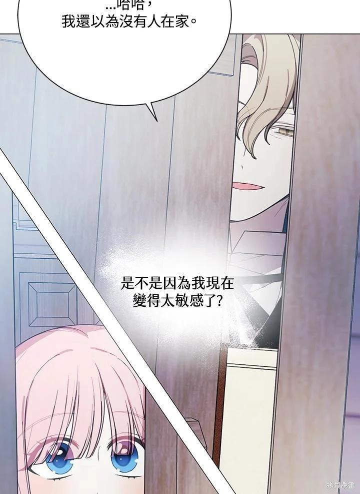 第74话51