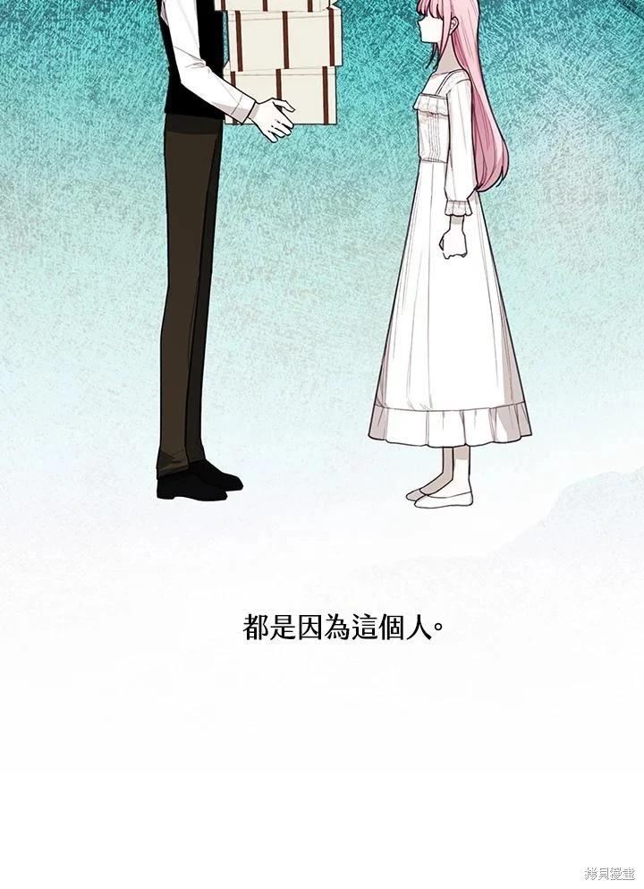 第74话54