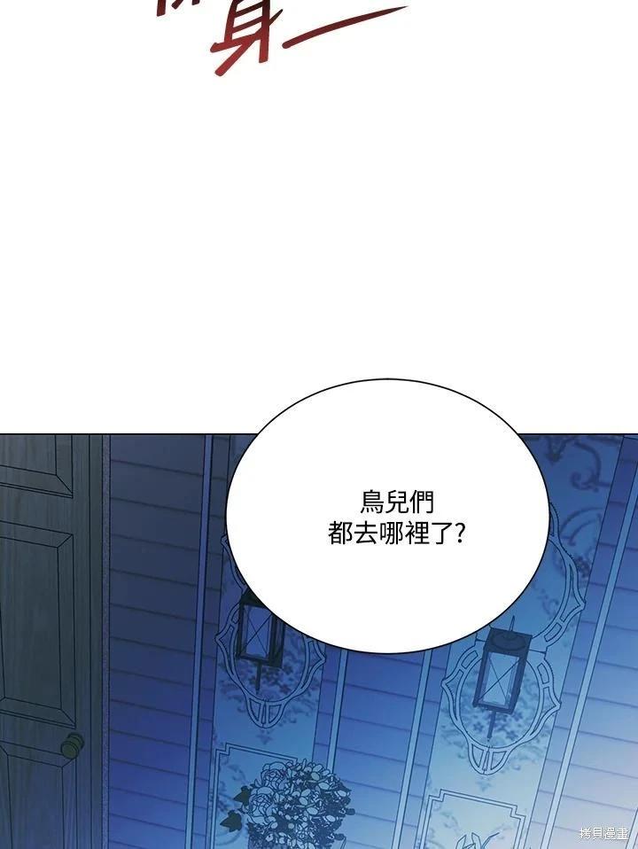 第74话56