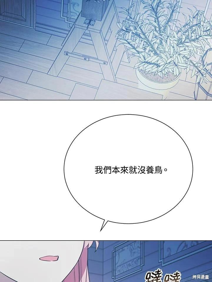 第74话57