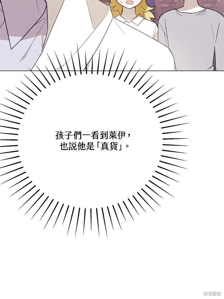 第74话66
