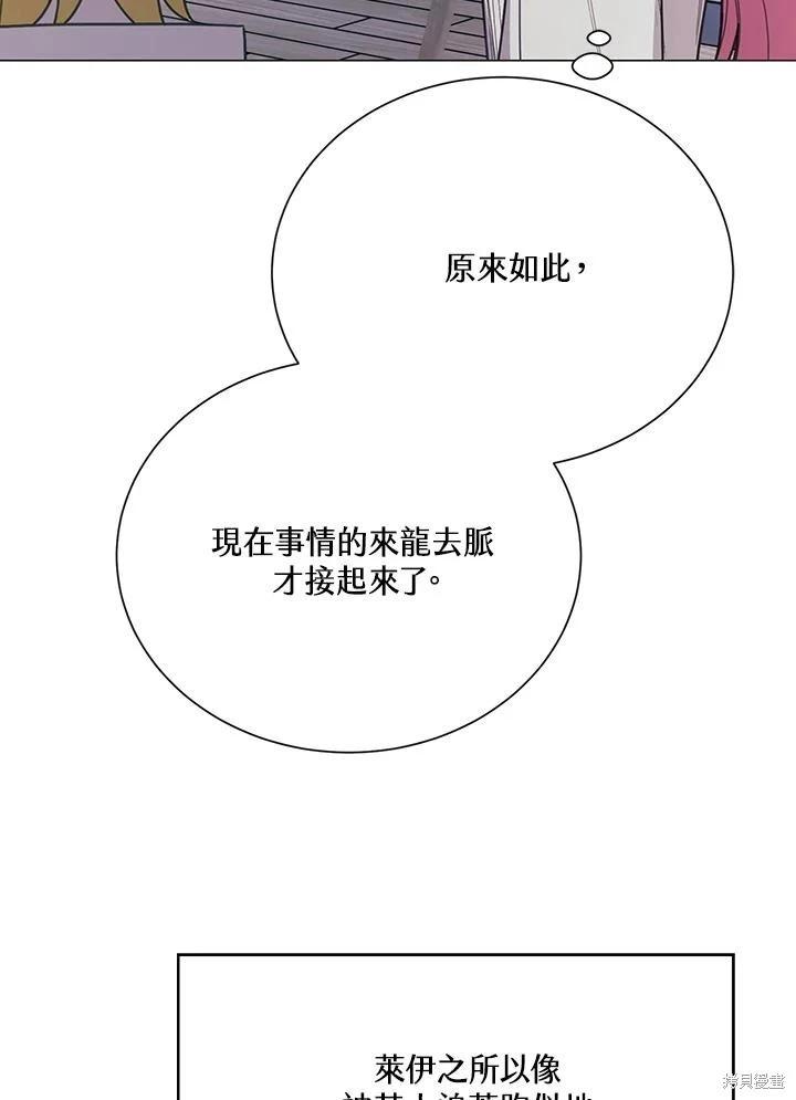 第74话72
