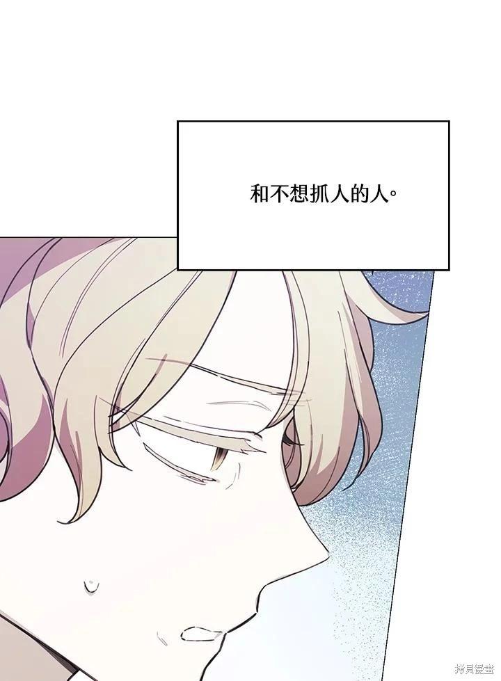 第74话87