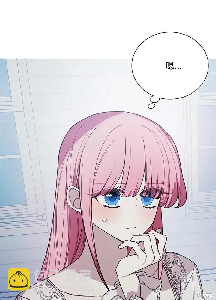 第74话90