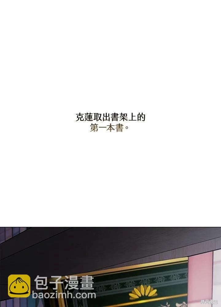 第77话11