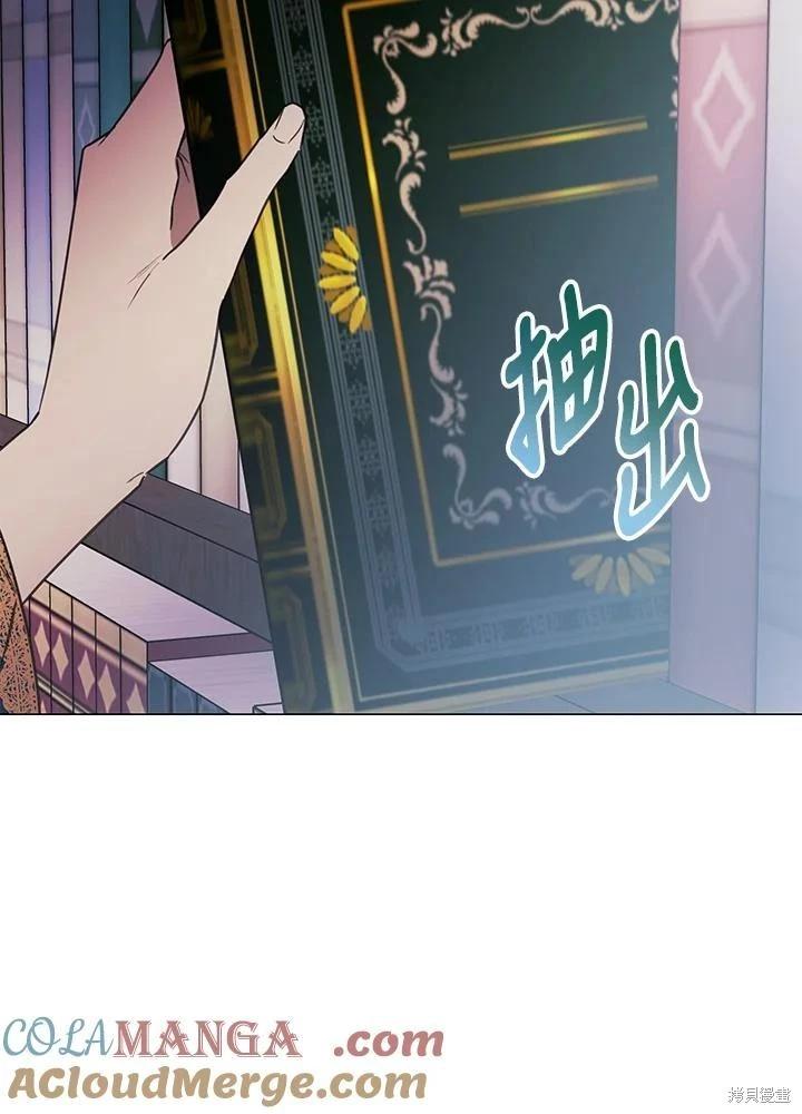 第77话12